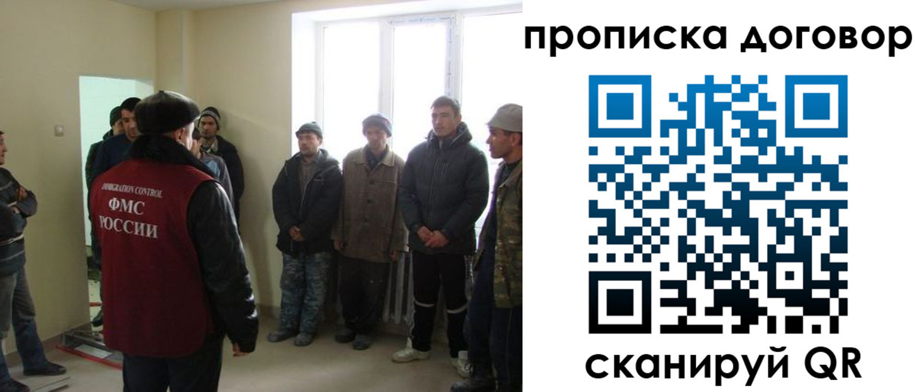 временная регистрация собственник в Пятигорске