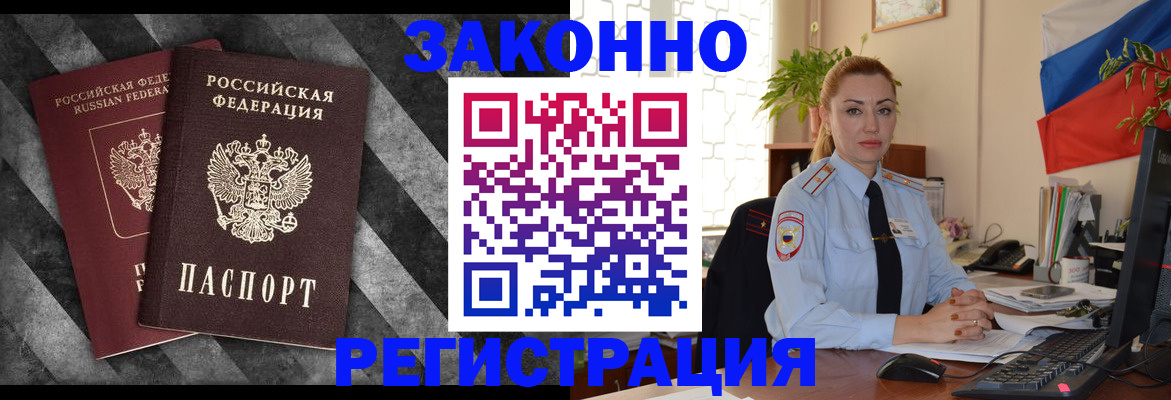 регистрация для дет. сада в Пятигорске